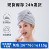 Touca Personalizada para Secar Cabelo Transfronteiriça para Mulheres, Absorvente de Água, Bolsa para Shampoo de Secagem Rápida, Turbante, Toalha de Secar Cabelo de Veludo Coral, Toalha de Secagem Rápida para Enxugar o Cabelo