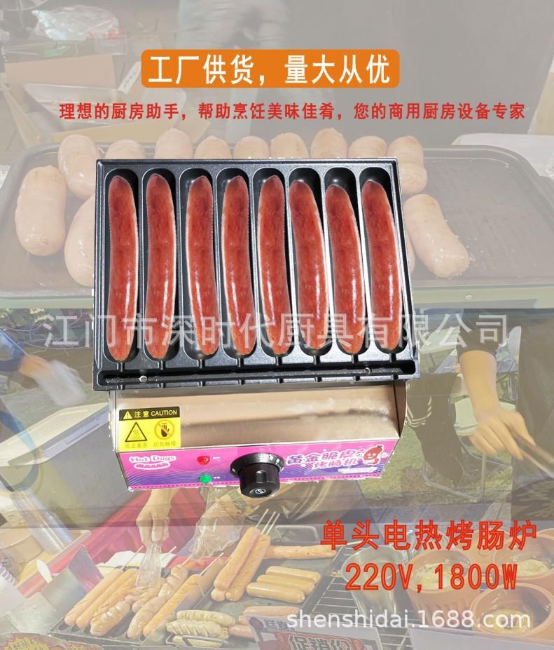 00详情面电1