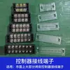 Controlador de tabaco curado al humo Shenghua Ke Dihai Disheng Bornera Post 34567-posición Post de tuerca 2.5 yuanes por posición