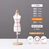 Maniquí Mini de Enseñanza de Ropa Corte Tridimensional de Media Parte Puede Insertar el Pin Cuarto Modelo de Diseño Estudiantil Ropa de Bebé