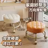 Taburete con Ruedas, Taburete Bajo para Niños Aprendiendo a Caminar, Silla Giratoria, Taburete Pequeño Móvil, Taburete con Ruedas Universales, Taburete para Cambiar Zapatos