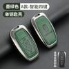Para juego de llaves lincoln adventurer z navigator aviator carcasa mkz continental mkc navigator coche mkx hebilla de bolsa