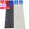 Alfombrilla de pie antideslizante autoadhesiva de silicona de un solo lado a bajo precio, a prueba de golpes, en varios colores y tamaños, envío gratuito a todo el país.