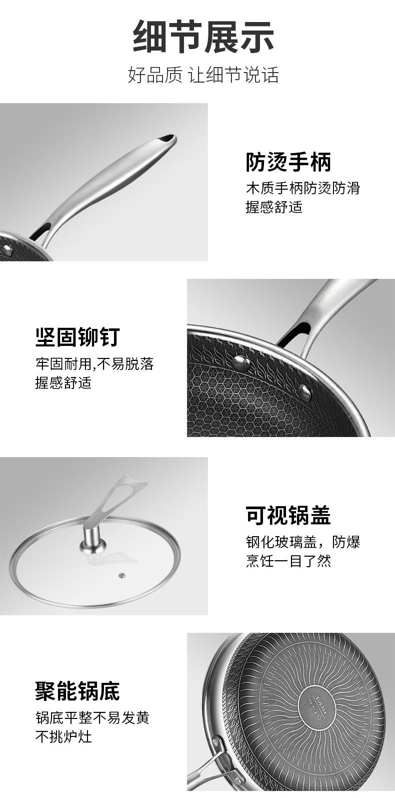 304不锈钢双面煎锅详情页_13.jpg