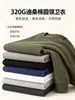 Sudadera Deshan de Algodón de 320g con Cuello Redondo, Informal de Corte Holgado para Otoño e Invierno, Elegante, Tejido de Alta Calidad, Cómoda Camiseta Lisa para Hombre