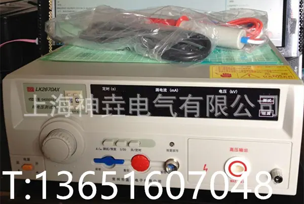 QQ图片20160804152746_副本