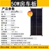 Panel Solar Yike 100W 12V Fotovoltaico Doméstico Carga de Batería Monocristalino Suministro de Energía para Exteriores Sistema de Generación de Energía para RV