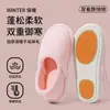 Chinelos de Algodão Antiderrapantes Silenciosos Femininos 2026 Novo Estilo Casa Interior Outono/Inverno Quente Salto Completo Plush Algodão Sapatos Femininos