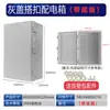Zhengong Hebilla Exterior Impermeable Caja de Distribución Base de Plástico Caja de Negocios Caja Eléctrica Caja de Conexiones de Control Caja con Bisagras