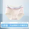 Roupa Íntima Feminina Estilo Coreano Tencel~Lyocell Algodão Puro 10A Antibacteriana Entrepernas Estendida Sem Costura Hipster Roupa Íntima Feminina de Algodão Puro