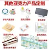 Posavasos acrílicos personalizados de anime con impresión de alta definición de fotos de dibujos animados de anime, libretas y otros regalos culturales y creativos