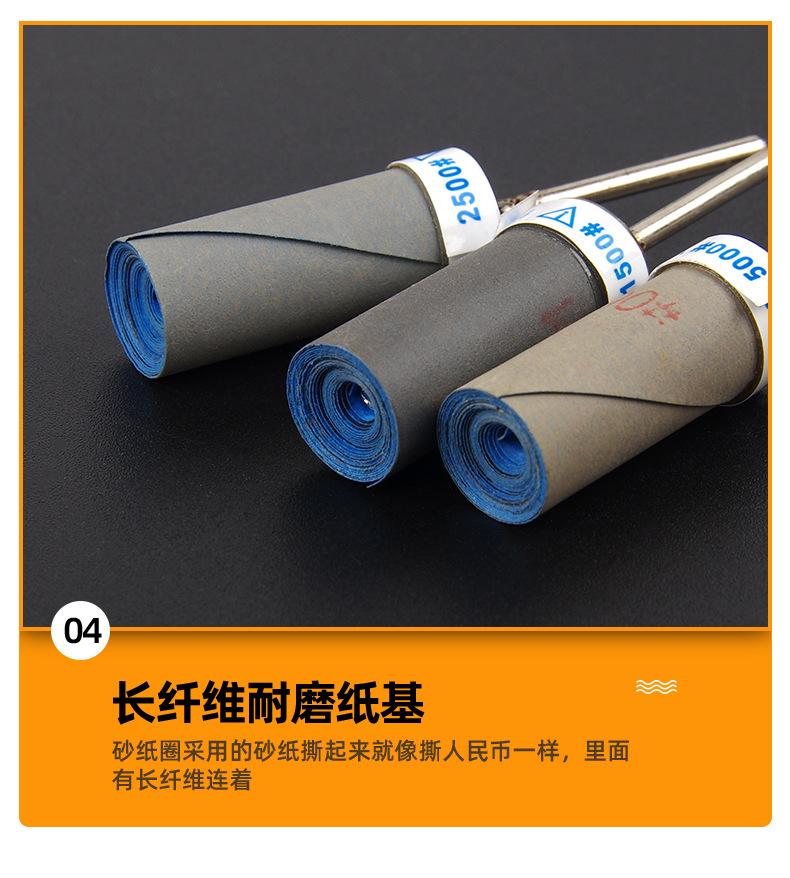 砂纸棒磨头_10.jpg