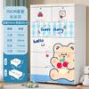 Armário de Armazenamento Multicamadas Tipo Gaveta Espesso para Casa Plástico Guarda-Roupa para Bebê Armário de Armazenamento para Organização de Lanches Roupas