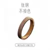 Moda Europea y Americana Japonesa y Coreana Estilo Clásico Anillo de Malla Anillo de Pareja de Malla Fábrica de Origen Ventaja de Precio en Grandes Cantidades