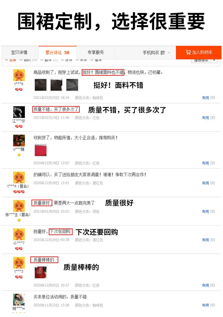 定制围裙_03.jpg