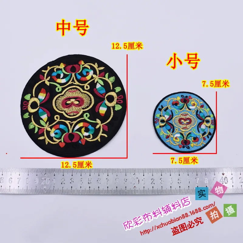 4331#烫花2.JPG