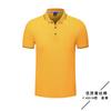 Polo de manga corta camiseta personalizada ropa estampada verano color solapa DIY ropa de grupo camisa publicitaria bordado de logo