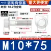 Grado 10.9 Dacromet Gb5787 Rosca Fina Hexagonal con Brida y Arandela Tornillo M10M12M14-M20