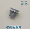 Accesorios para Máquina Flejadora Automática y Semiautomática Ventilador 24/220V Motor Cabezal de Sellado por Calor Ventilador de Extracción de Refrigeración Aspas del Ventilador Cubierta de Hierro