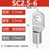 SC10/16/25-6/8/10 Terminal de Cobre Curto com Furo Quadrado Conector de Cobre Bloco Terminal de Orelha para Fio Cobre Roxo Estanhado