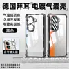 Sanjies É Adequado para Capas de Celular Iqooneo11, a Nova Capa Protetora Neo10Pro+ Full-Cover Neo9 Protege a Lente e Não Amarela