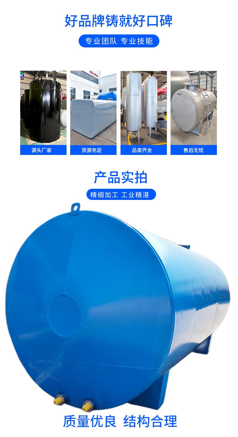 碳钢储罐_03.png