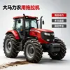 Tractor agrícola de cabina grande, tractor multifuncional de cuatro ruedas motrices de alta potencia para la preparación de tierras de cultivo y el transporte