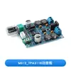 Módulo de Placa Amplificadora de Áudio Digital Tpa3118 1*60Wd 2*30W 2*45W Módulo Amplificador de Áudio Classe D