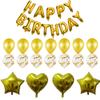 Venda Quente Transfronteiriça Feliz Aniversário Carta Balão Aniversário Do Bebê Decorativo Lantejoulas Confete Balão Set
