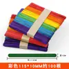 Palo redondo palito de helado diy hecho a mano material para modelo de construcción color palo redondo madera maciza palito de helado palo pequeño