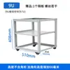 Rack de Servidor Aberto Simples DIY Gabinete de Rede Doméstica Switch Roteador Modem Óptico Gabinete de Áudio KTV