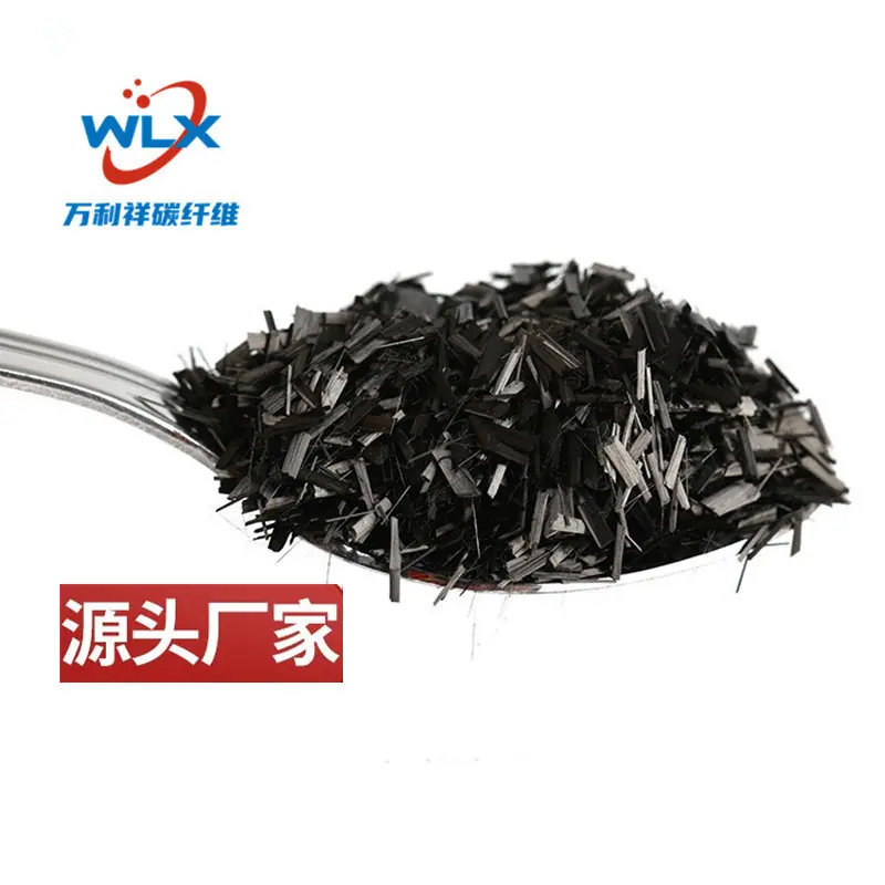 短切碳纤维3.jpg