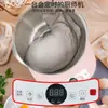 Batidora Eléctrica de Masa, Pequeña Máquina Amasadora, Máquina de Chef de Gran Capacidad, Máquina para Hornear Panes al Vapor, Máquina Automática para Hacer Masa, Estándar Americano Transfronterizo
