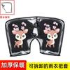 Guantes para coche eléctrico invierno cálidos engrosados impermeables coche a batería motocicleta protector de parabrisas protector de manillar extragrande a prueba de frío