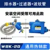 Tanque de Armazenamento de Gás Drenagem Totalmente Automática Wbk-20 Compressor de Ar com Haste Helicoidal de Grande Deslocamento Válvula de Drenagem Automática de Alto Fluxo