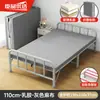 Cama Plegable Individual para Uso en Casa, Cama de Siesta para Adultos, Cama Pequeña de 1.0 m, Cama Supletoria, Cama Simple de Hierro, Cama con Tablero Duro Reforzado
