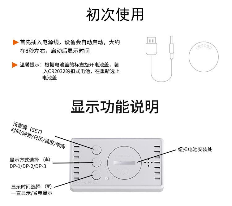 详情_04