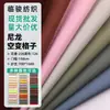 Tela Impermeable de Malla Hueca de Nylon, Tejido para Bolsas, Mochilas, Manteles y Productos para Exteriores