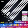 Fita de LED Fita de LED Longa Lâmpada de Sala de Estar Fonte de Luz Modificada Lâmpada de Teto de Quarto Fita de LED de Substituição Painel de Lâmpada Super Brilhante Venda por Atacado