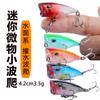 Sistema de Micro-objeto Wavelet de 3,3g Capturando Superfície da Água Isca Luya para Escalada de Ondas Água Flutuante Isca Pequena Falsa Pesca Bass Especial Bure Ruído