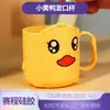 Taza de enjuague bucal para niños de patito amarillo de dibujos animados, vaso de agua de plástico verde, material de grado alimenticio PP, vaso de agua para bebé