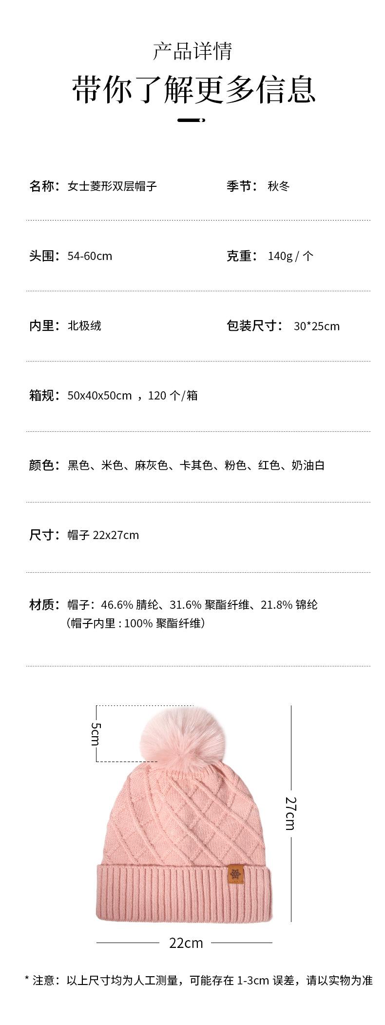 菱形帽子详情2---副本_02