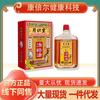Yueshitang Óleo Huoluo 30ml/frasco [Suporta uma geração de cabelo]]