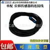 Wuhan Zhongyan Ciencia y Tecnología RSM-JC6(do) Probador de Carga Estática Cimentación Pilote Compresión y Levantamiento Prueba de Carga Estática Horizontal