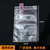 Saco Oxigenante para Peixes Vivos Saco de Transporte para Peixes Ornamentais Embalagem para Aquário Saco de Embalagem para Frutos do Mar Saco Transparente Espessado com Oxigênio para Transporte