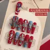Accesorios para Uñas Arte Phoenix Corona y Túnica Roja Uñas de Boda Clásicas Doble Fénix Pieza de Cobre Decoración China para Uñas Venta al por Mayor