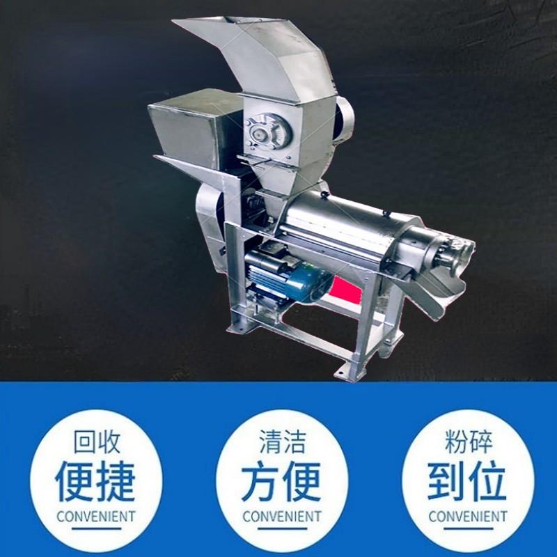 榨汁机.jpg