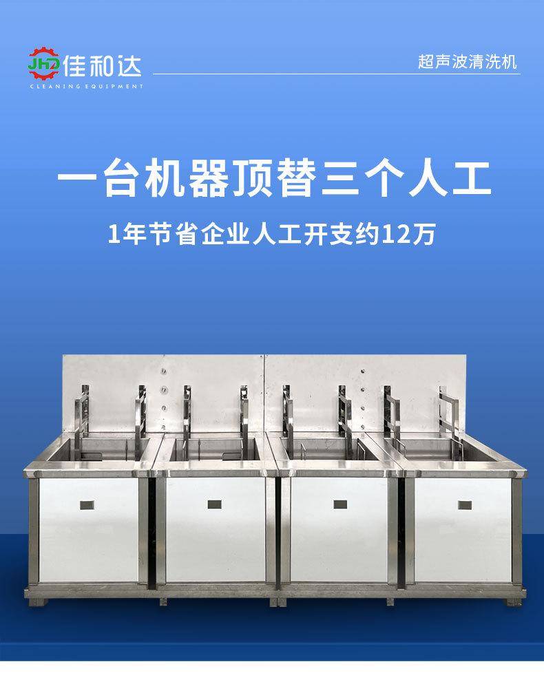 单双模详情_08