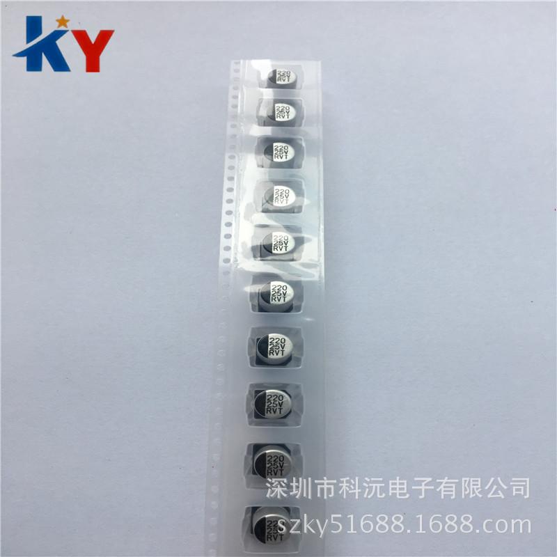 铝电解电容25V220UF (3)