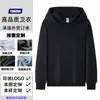 Sudadera de Equipo con Capucha y Cuello Redondo Uniforme Personalizado para Reunión de Clase Camiseta Cultural Publicitaria de Manga Larga Chaqueta con Logotipo Estampado